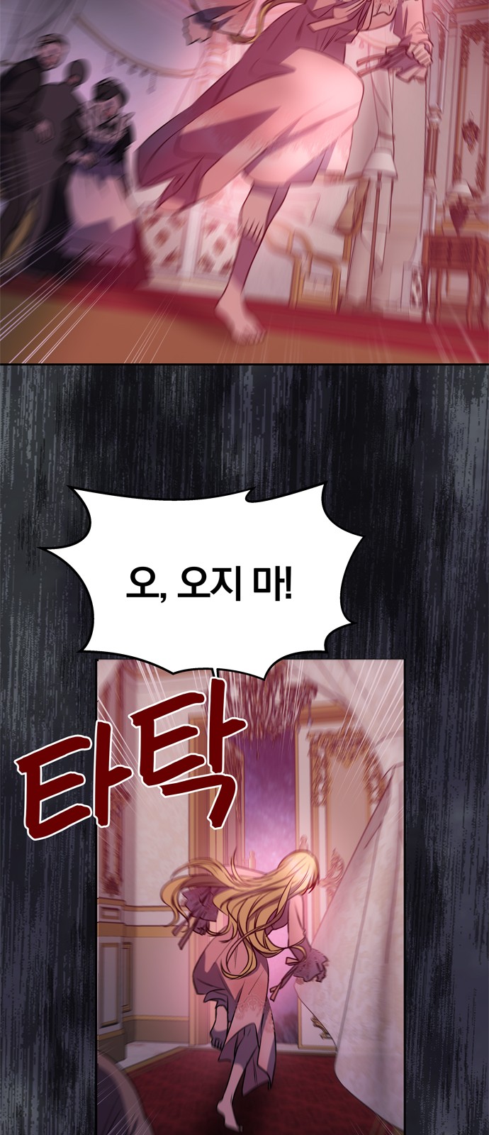 98 페이지