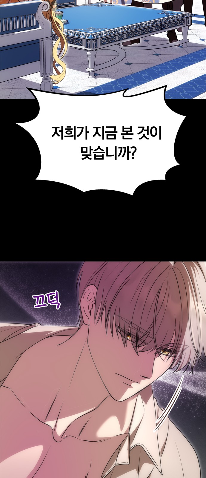31 페이지