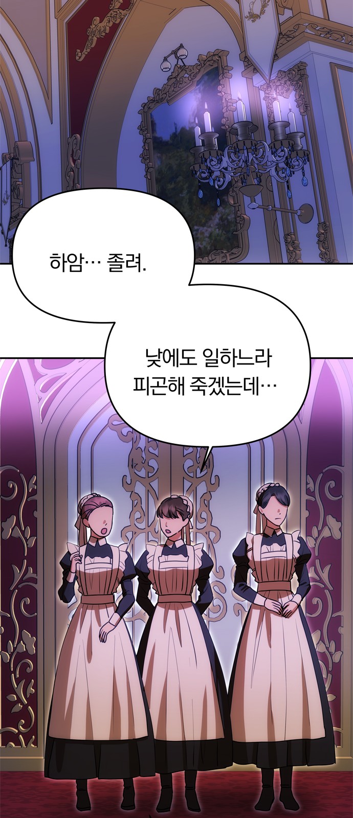 61 페이지