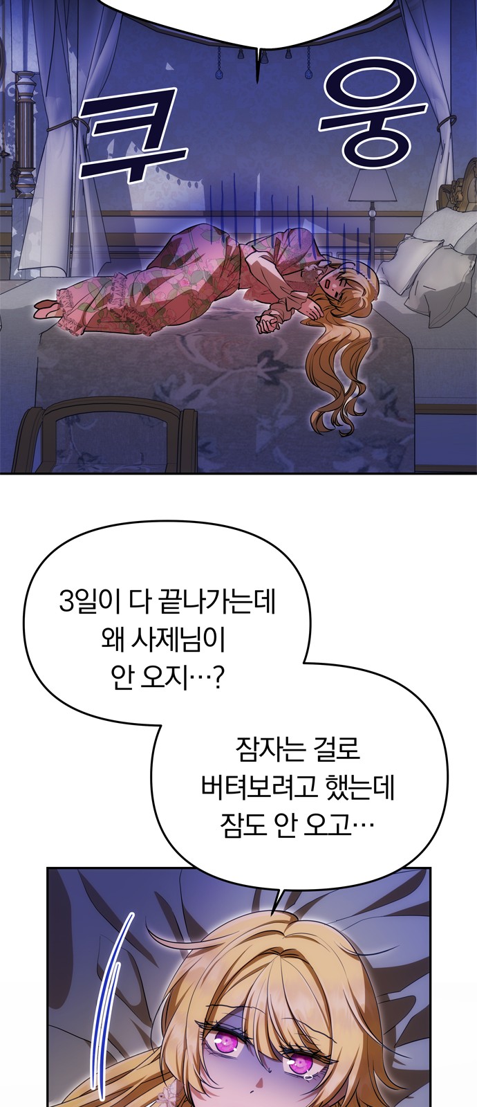 65 페이지