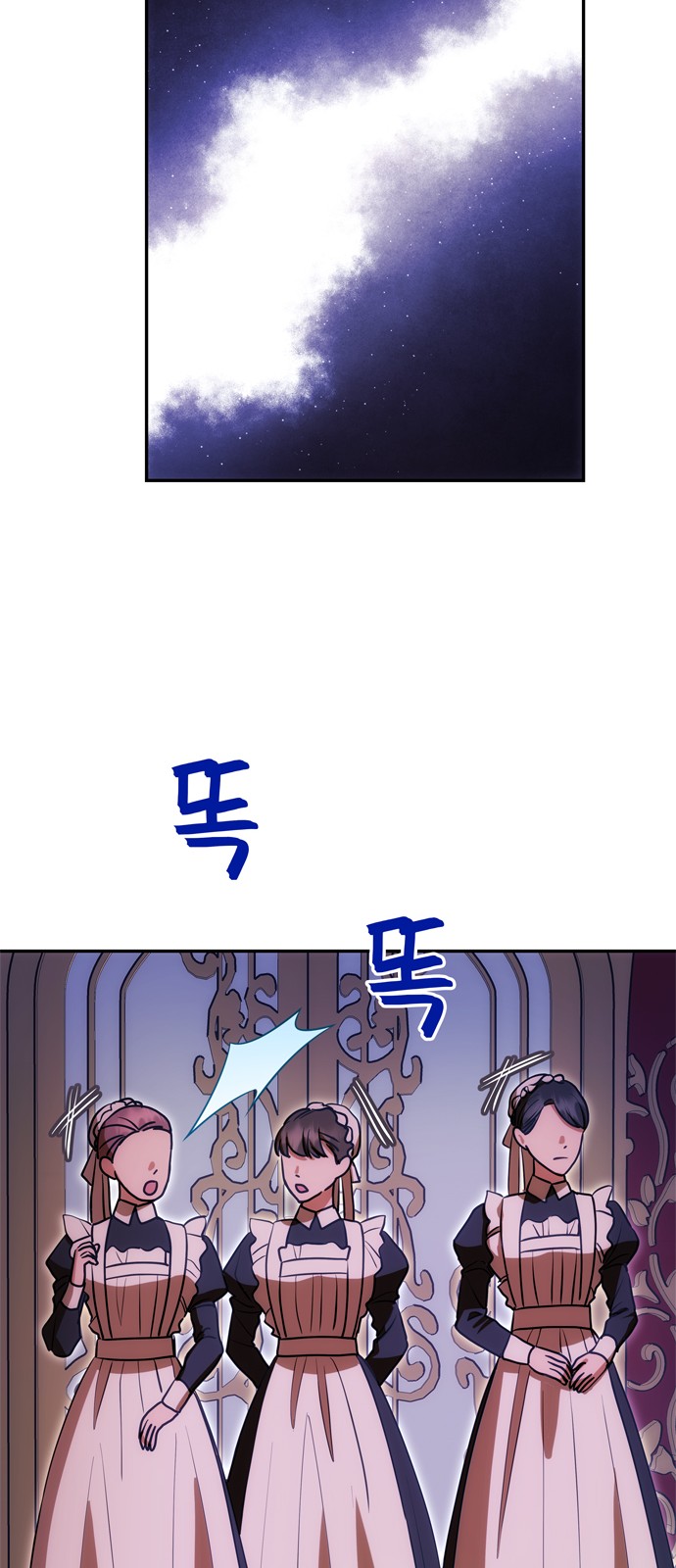 70 페이지