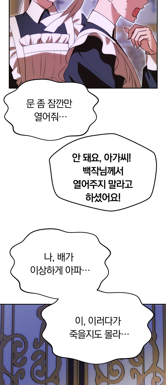 72 페이지