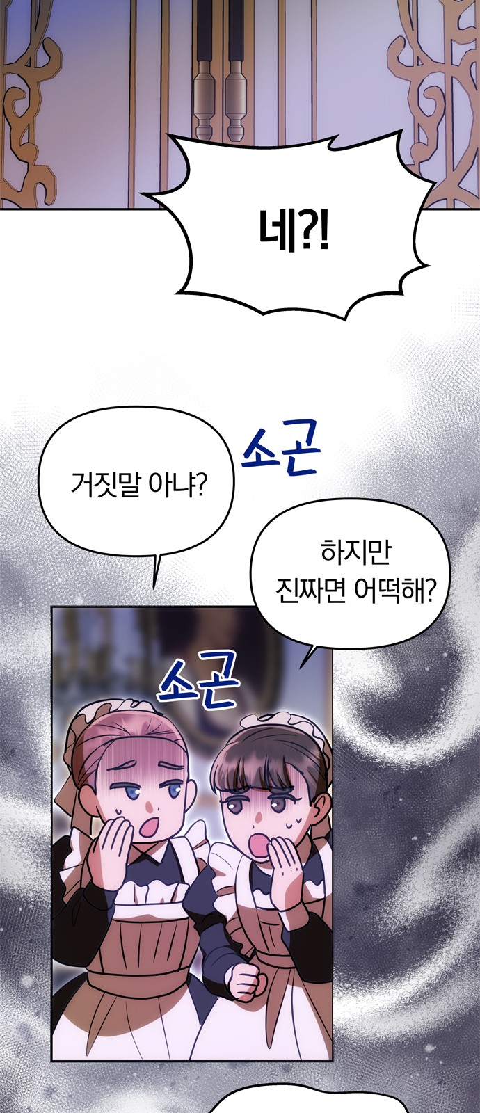 73 페이지
