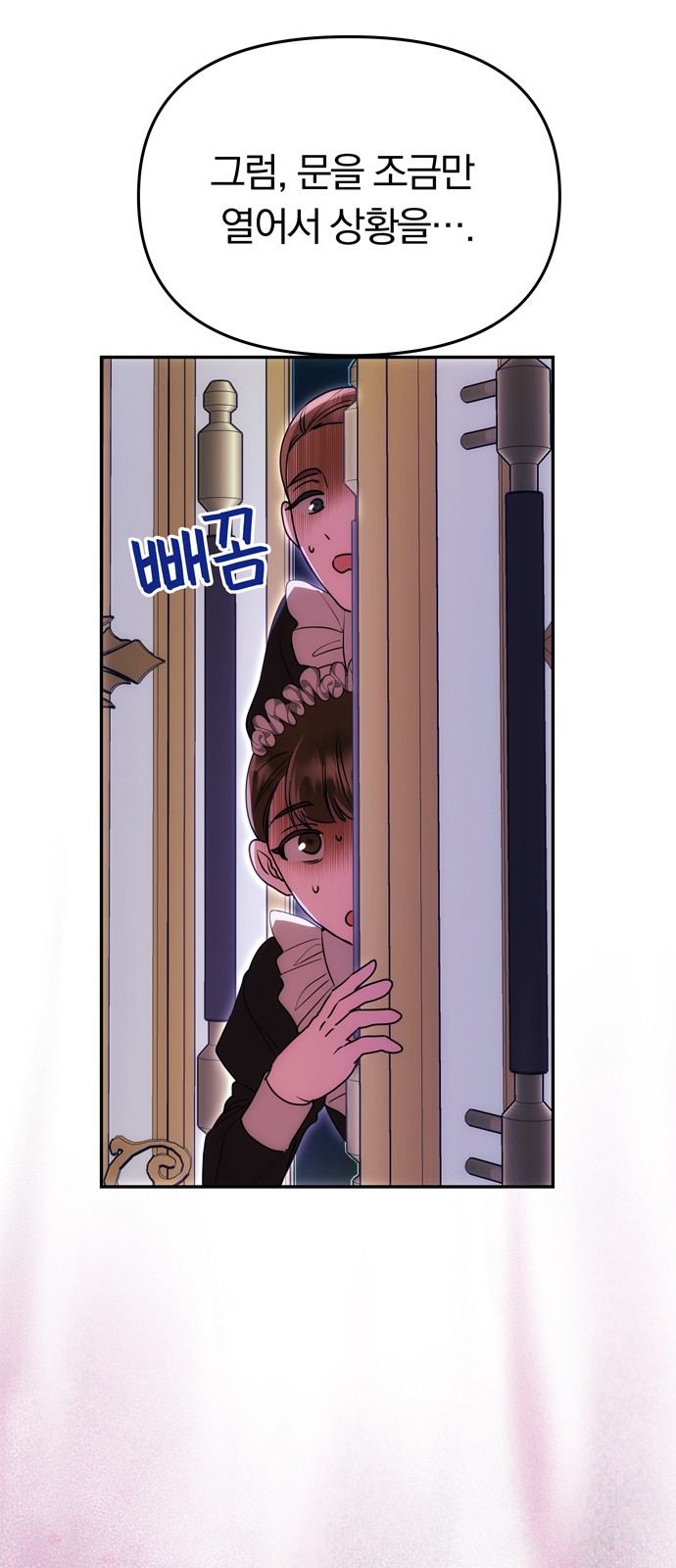 75 페이지