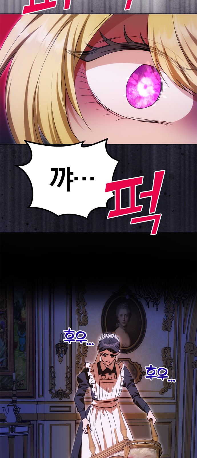 24 페이지