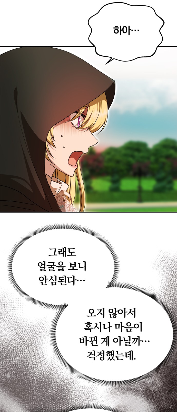 73 페이지