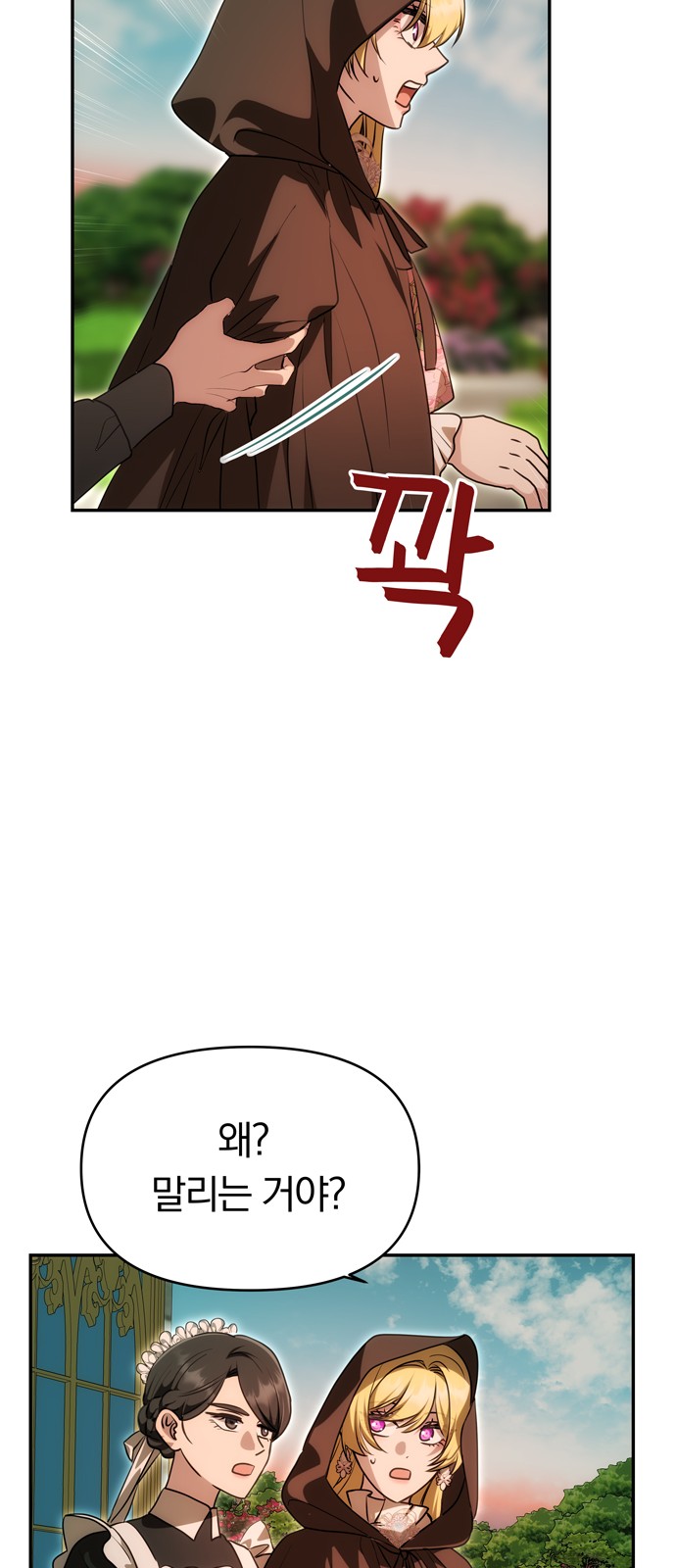 76 페이지