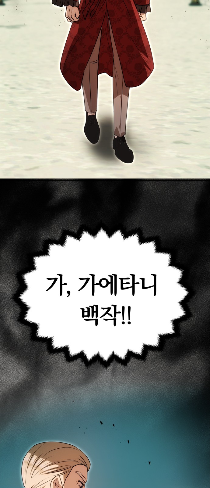 78 페이지