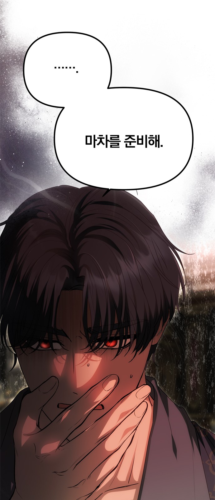78 페이지