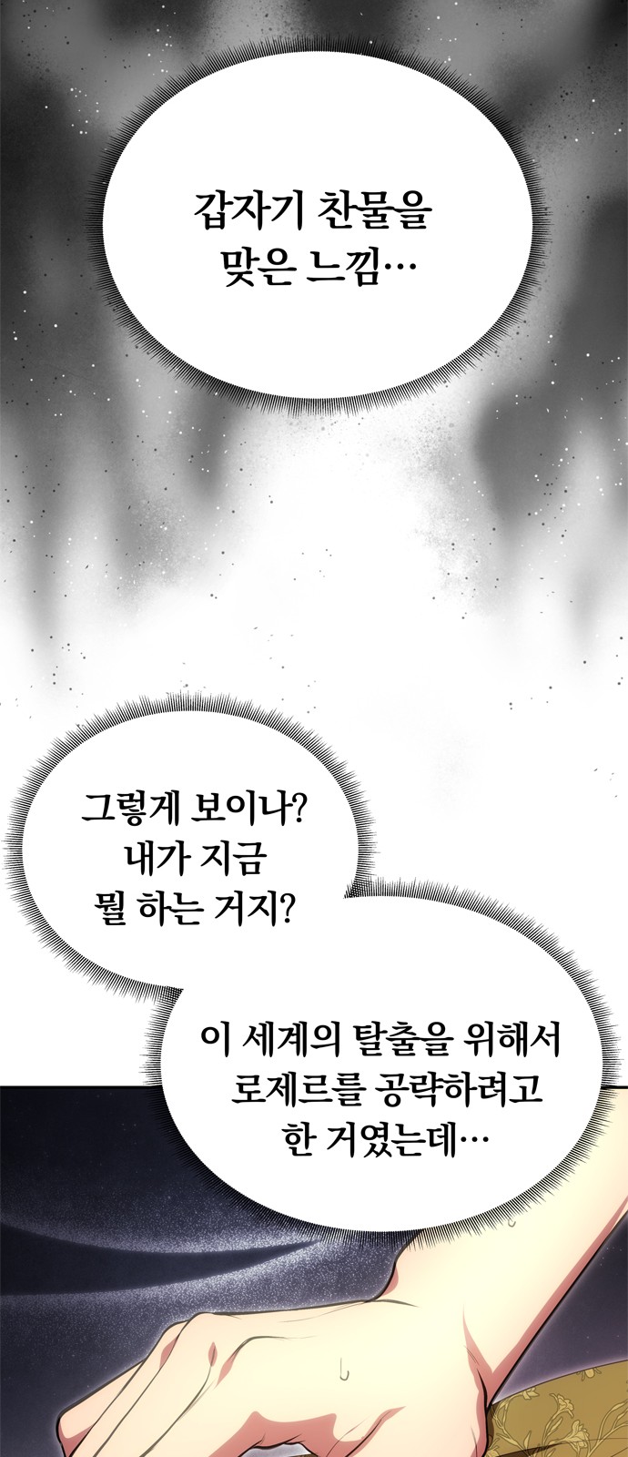 53 페이지