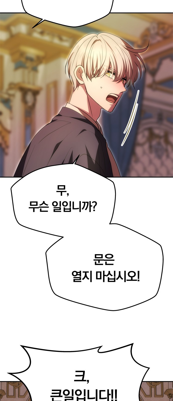78 페이지