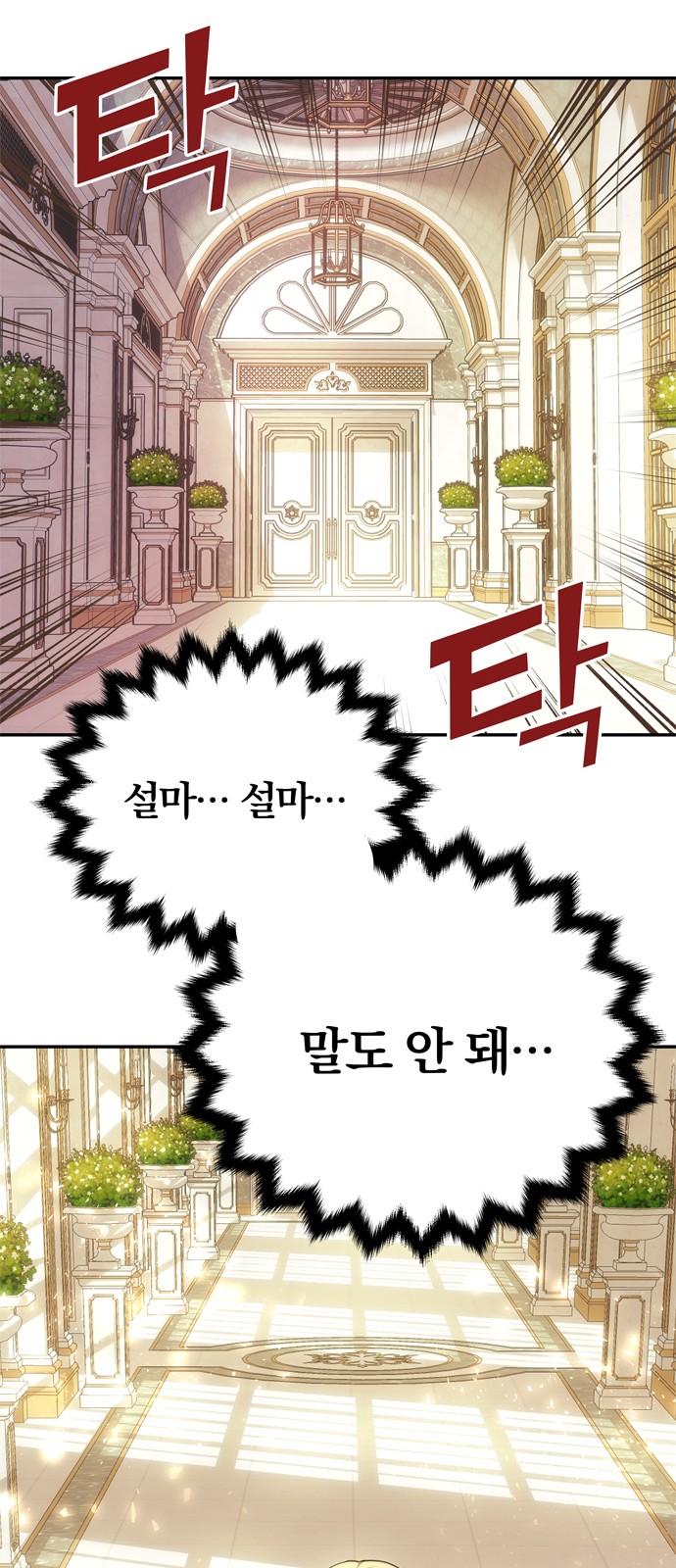 81 페이지