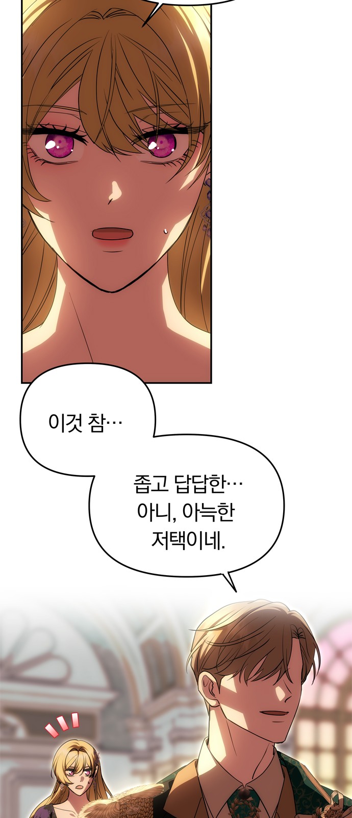 36 페이지