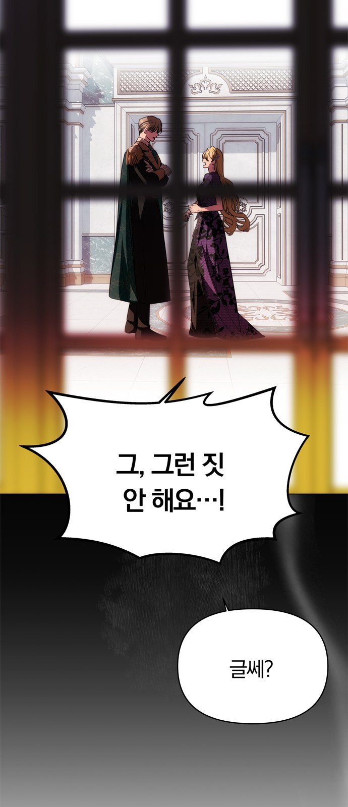 49 페이지