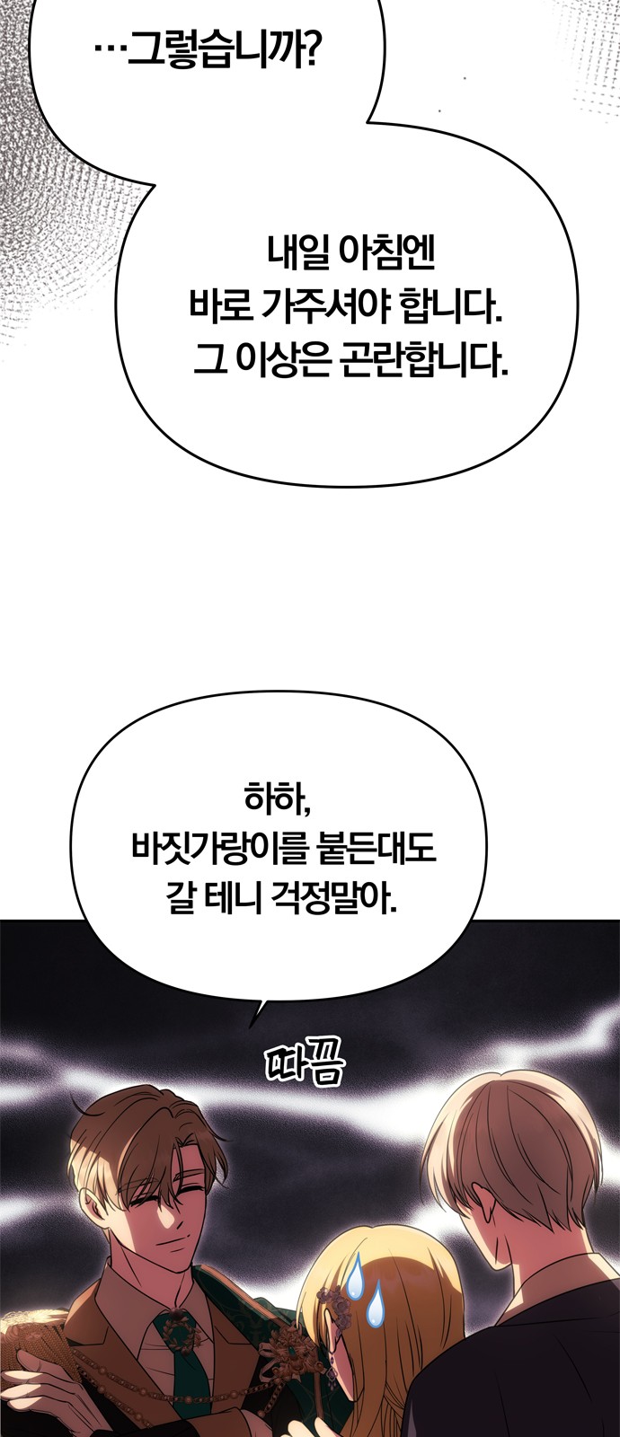 39 페이지