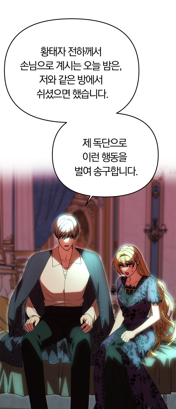 45 페이지