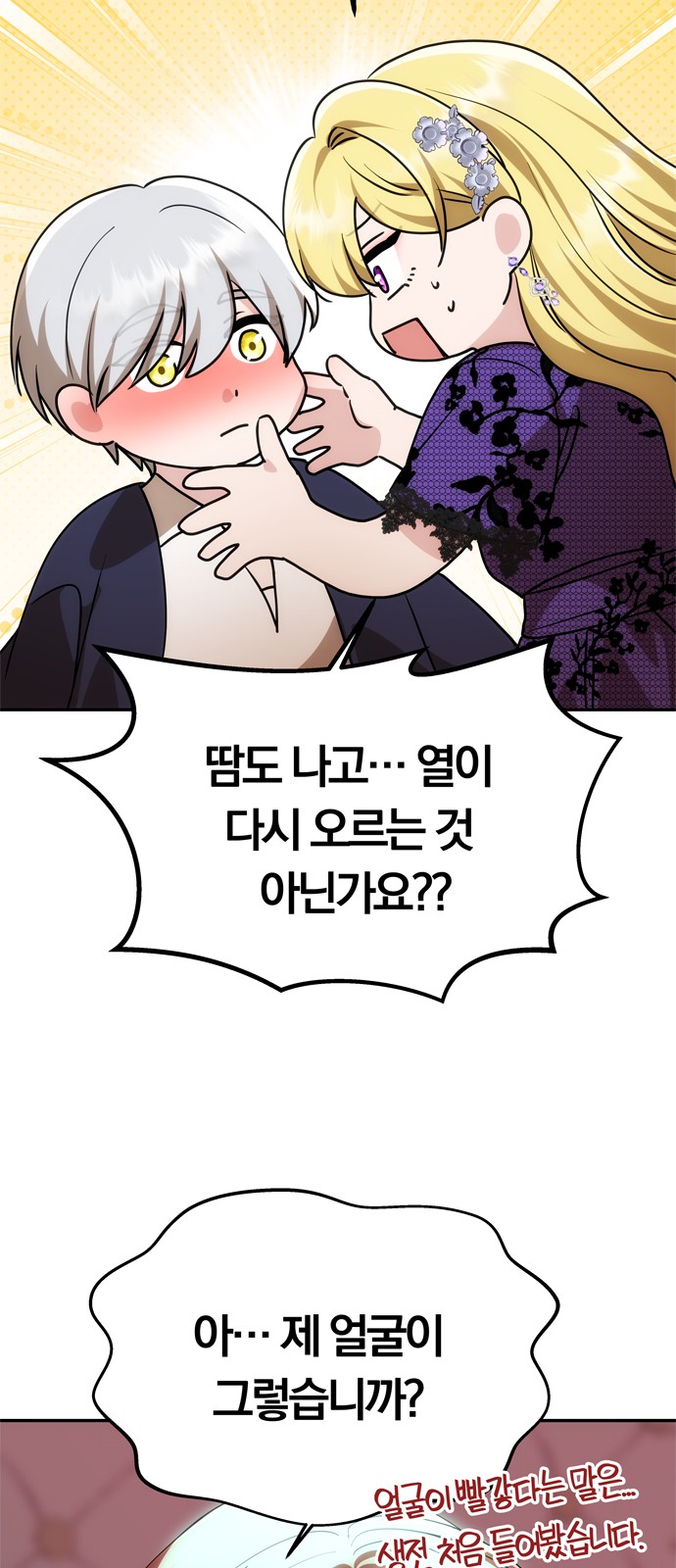 62 페이지