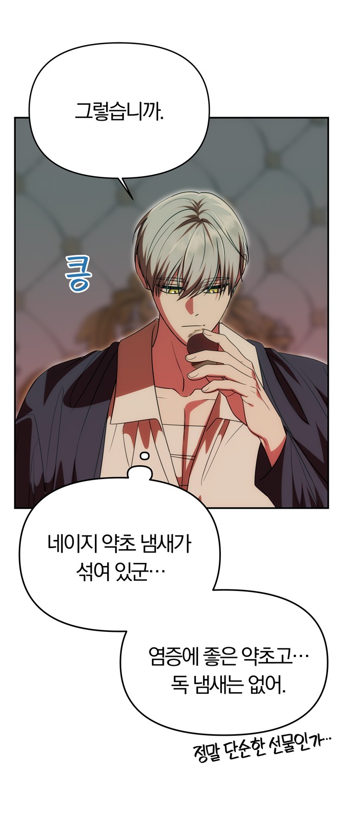66 페이지