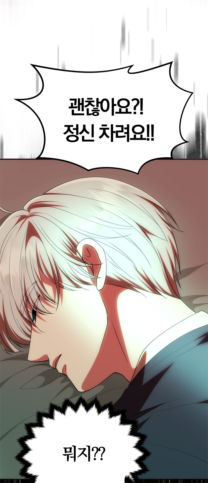 73 페이지