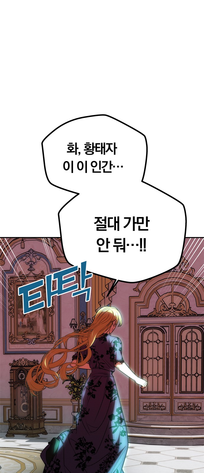 76 페이지