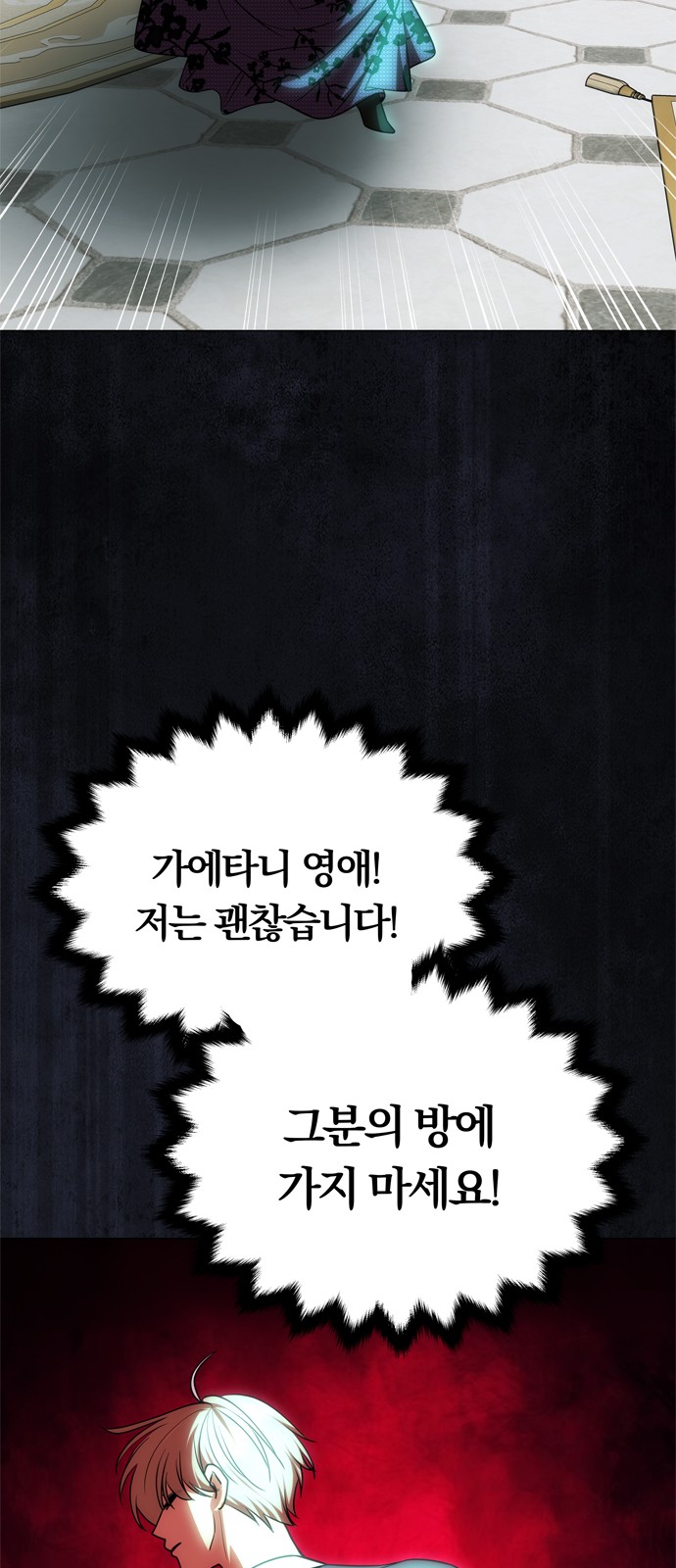 77 페이지