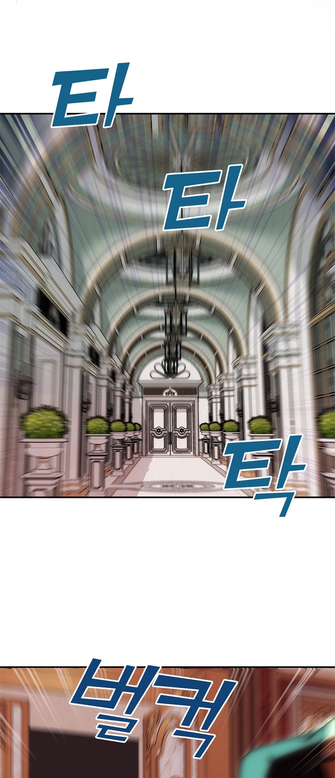 79 페이지