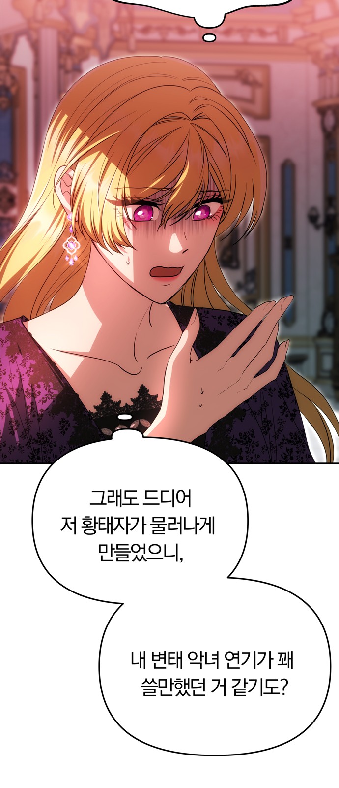 59 페이지