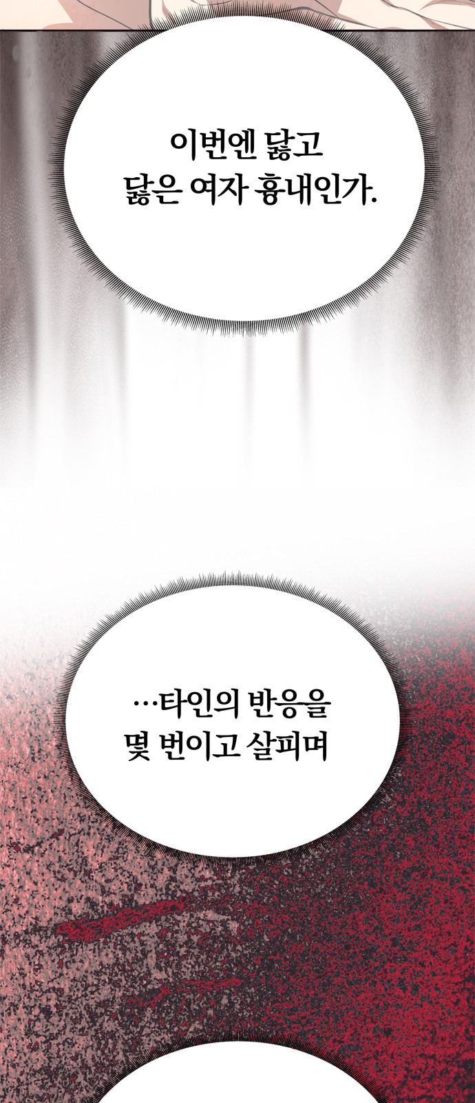 70 페이지