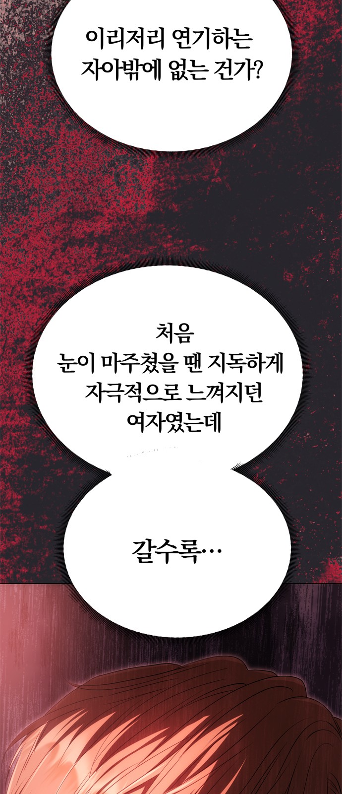71 페이지