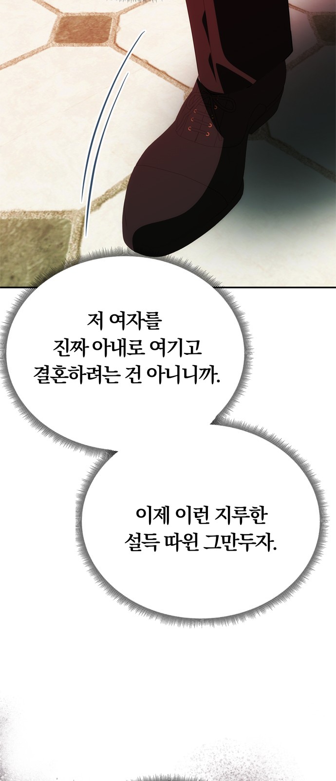 76 페이지