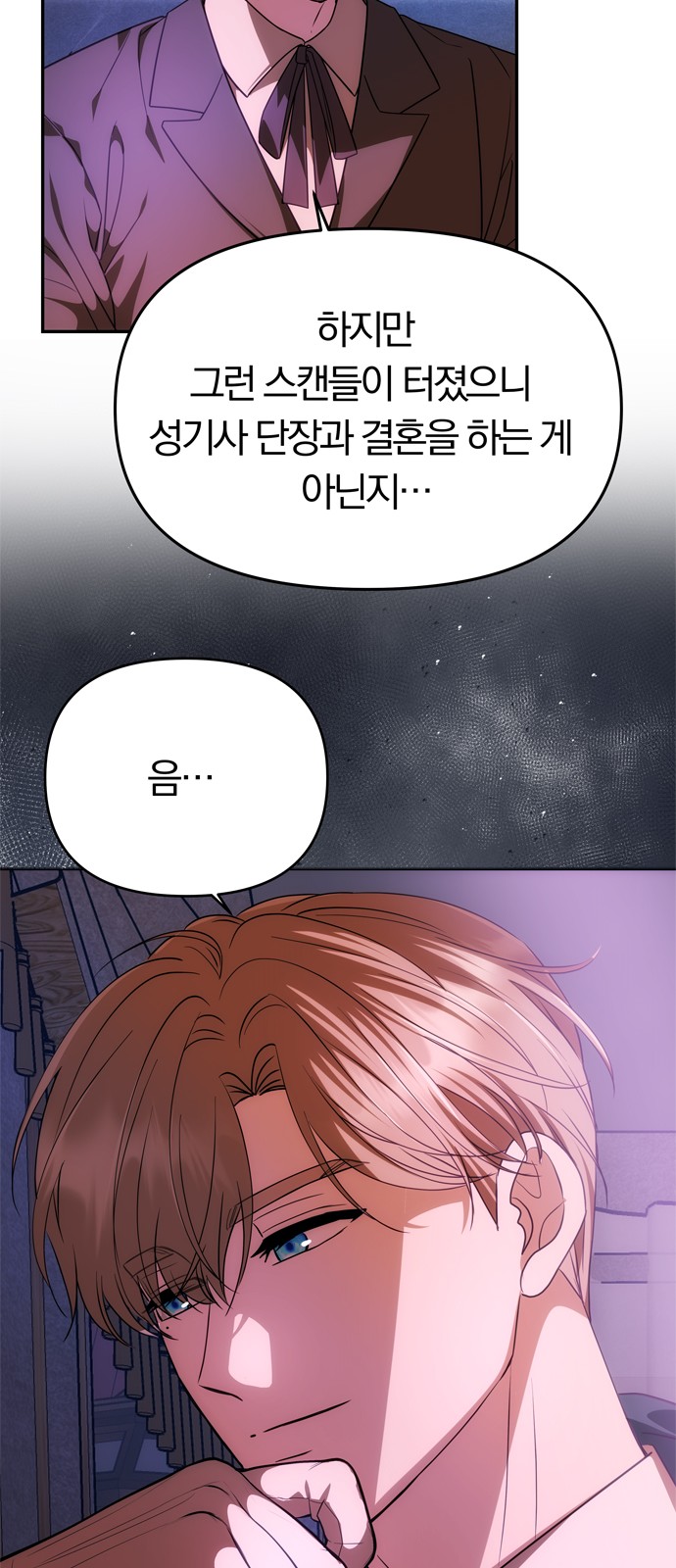 81 페이지