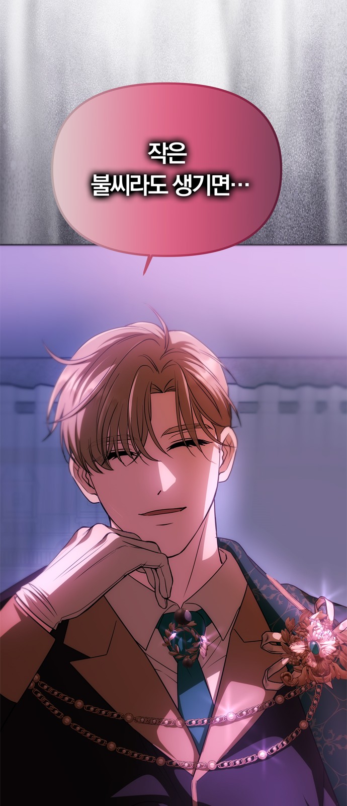 84 페이지