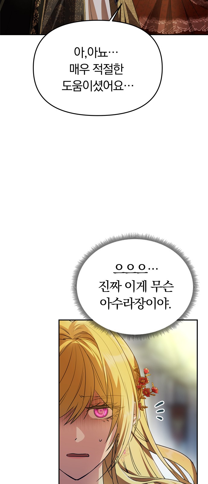 100 페이지