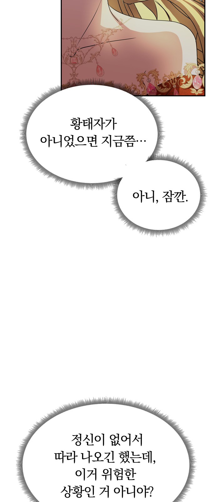 101 페이지