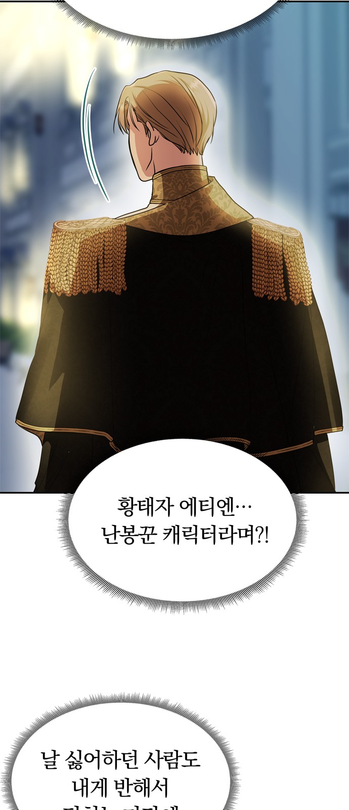 102 페이지