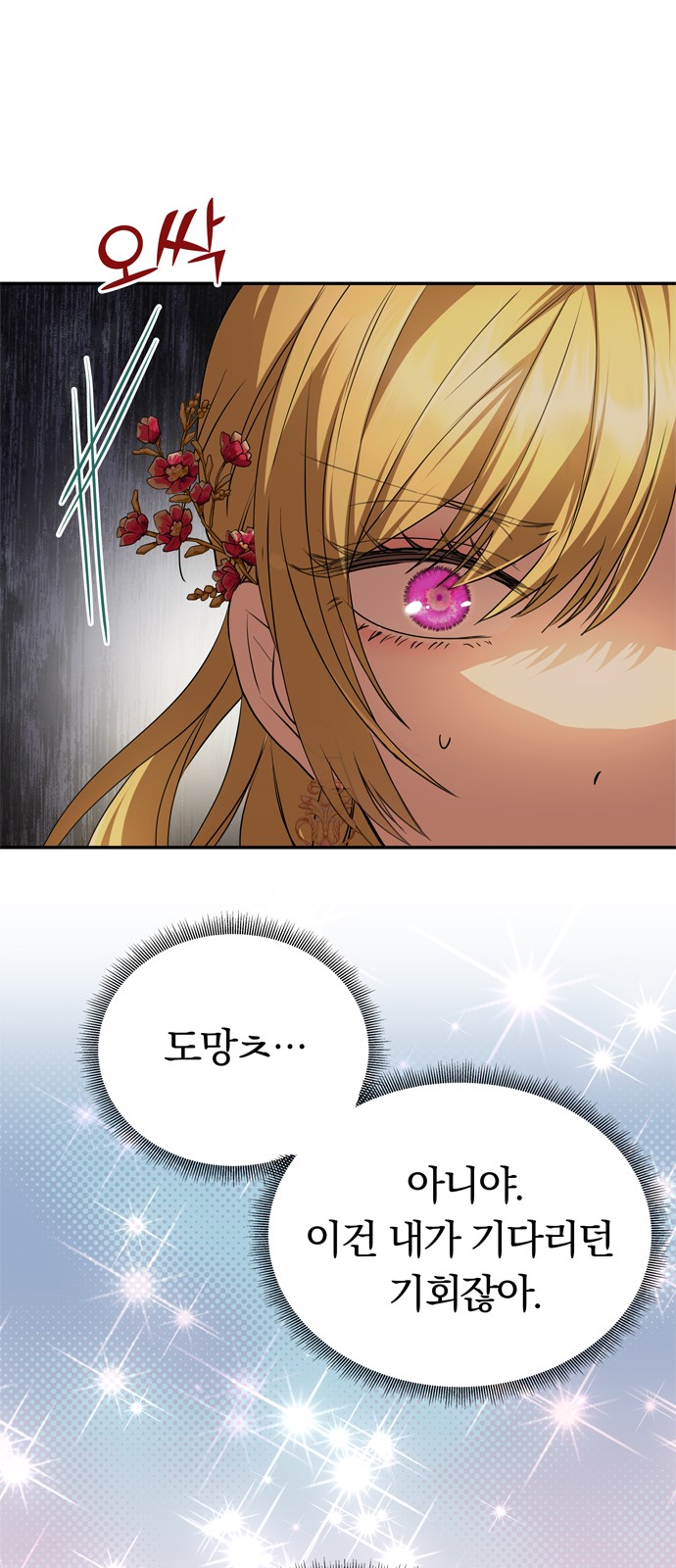 104 페이지