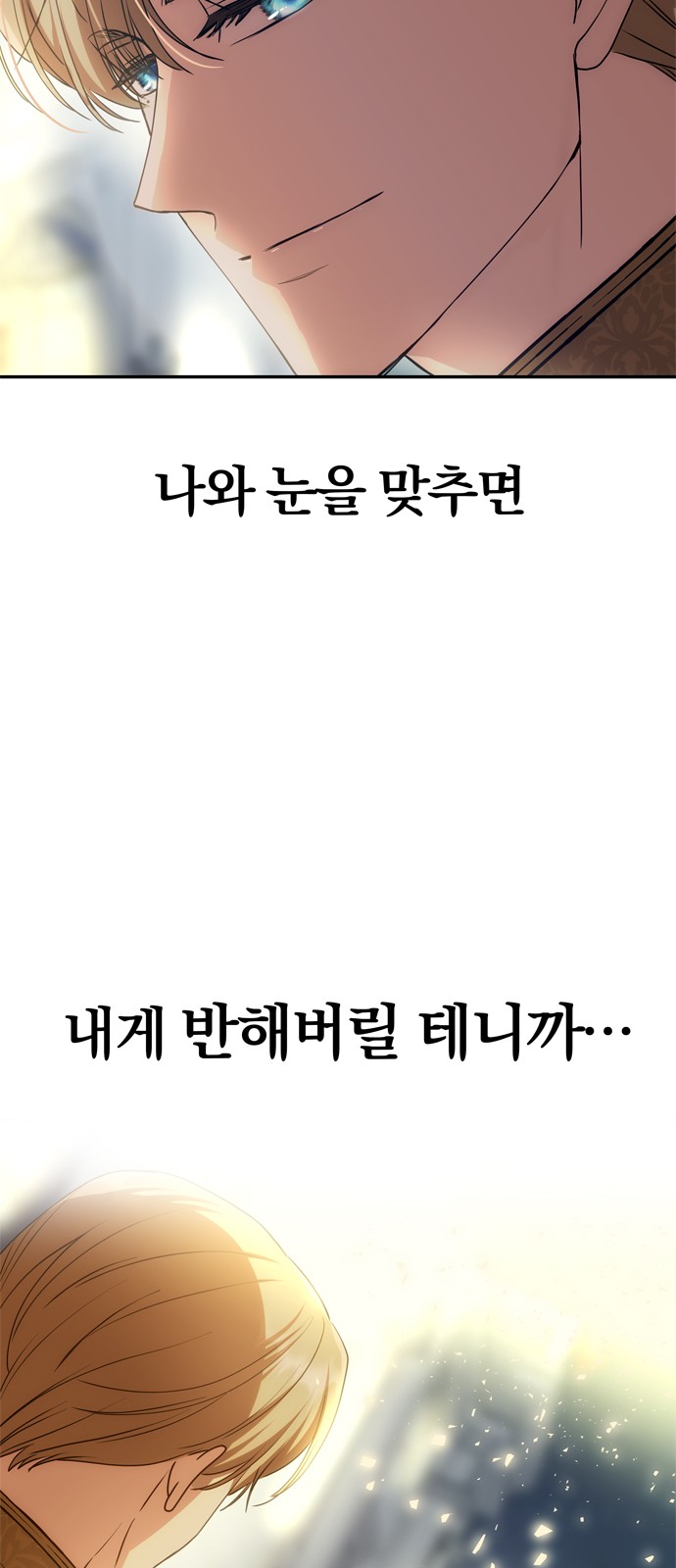106 페이지