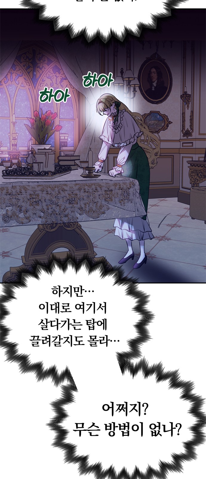 30 페이지