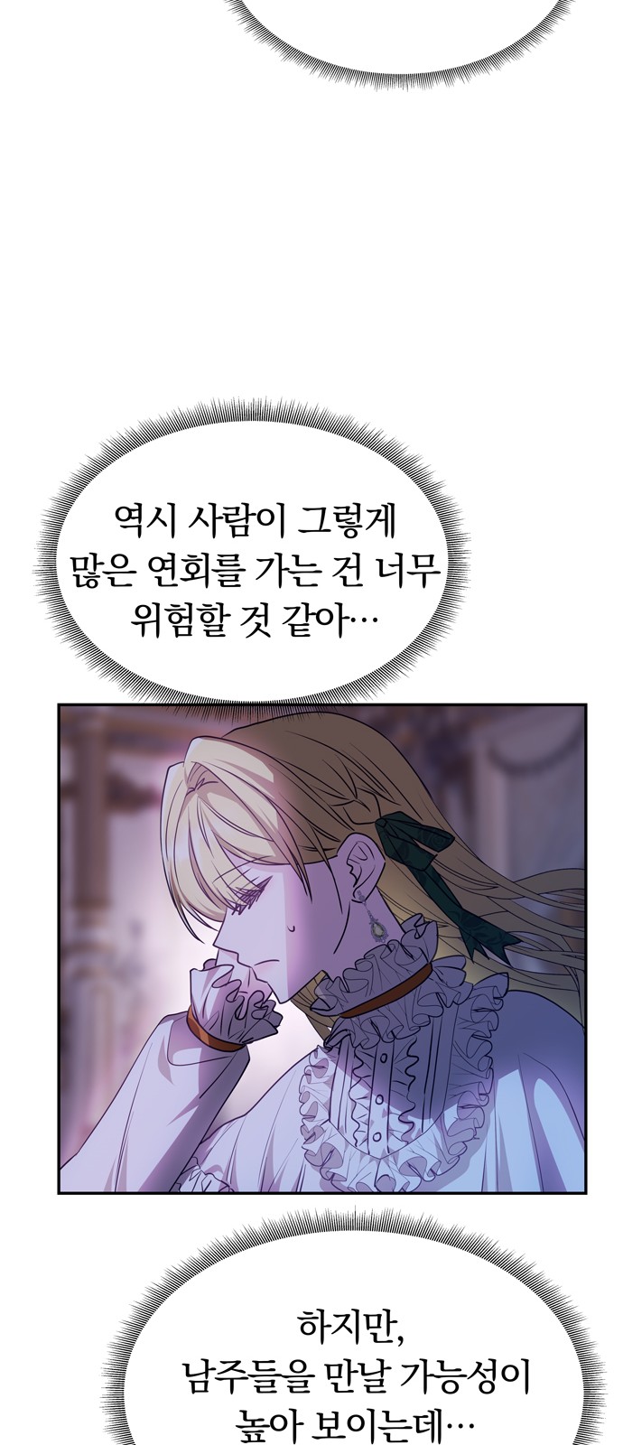 48 페이지