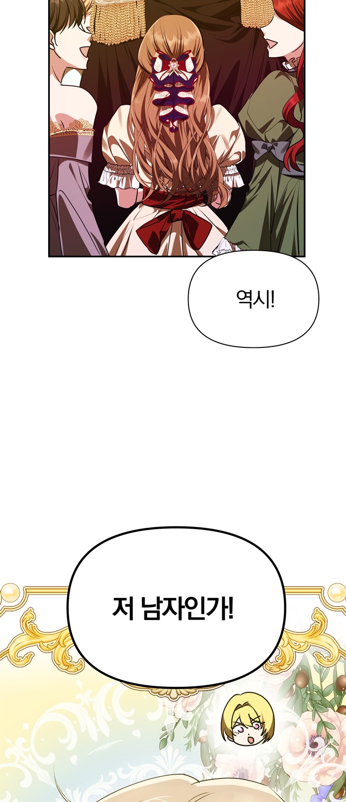 73 페이지