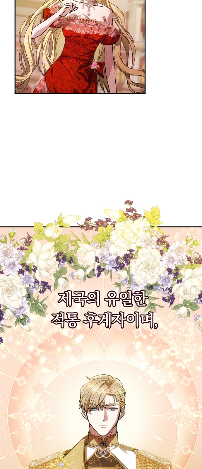 76 페이지