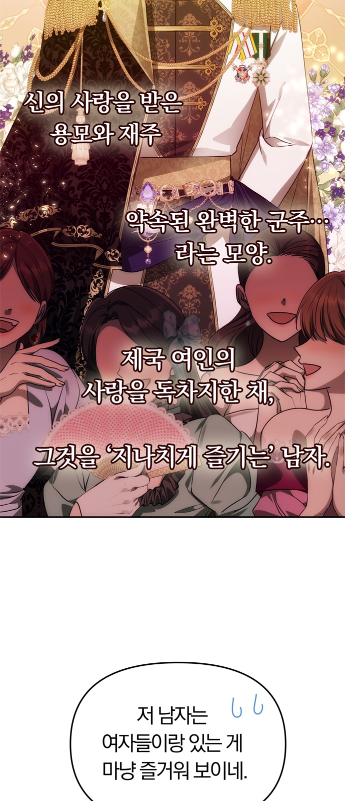 77 페이지