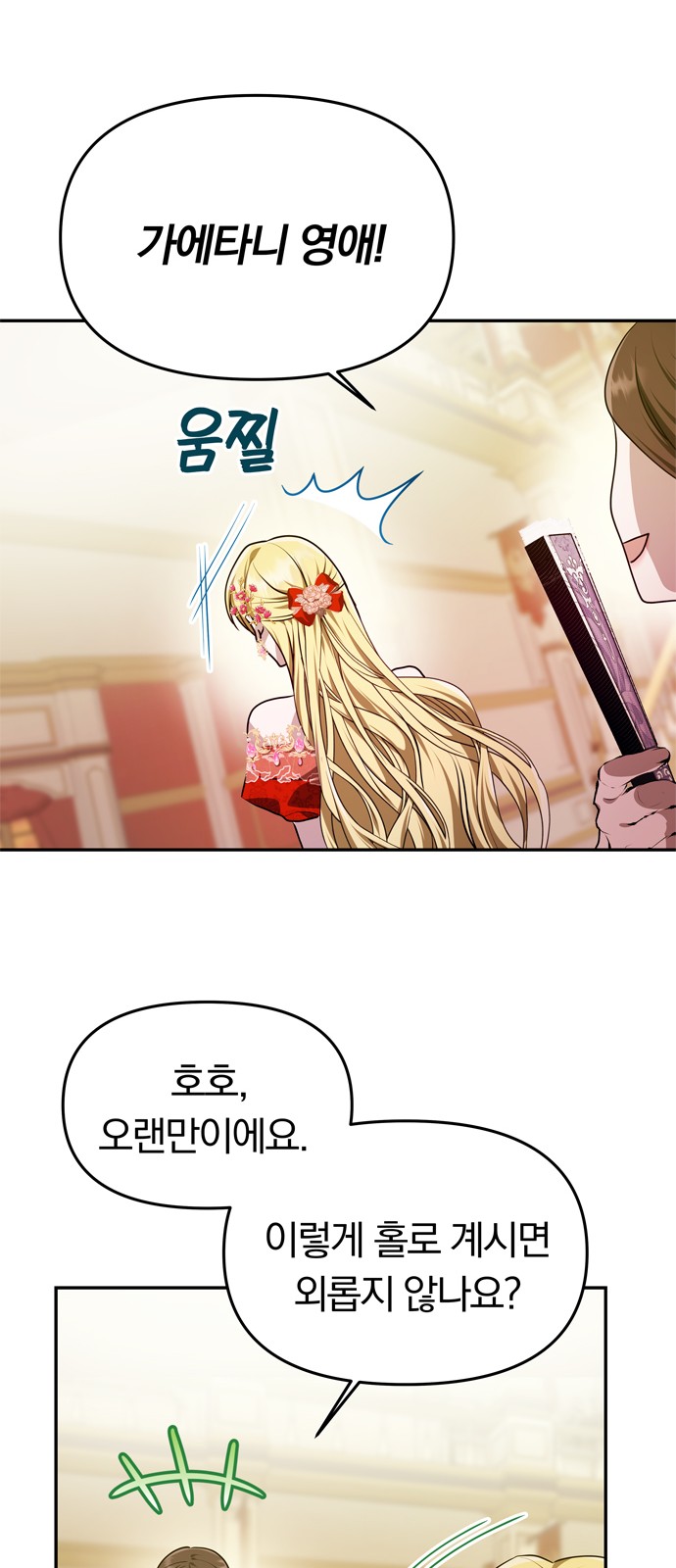 79 페이지