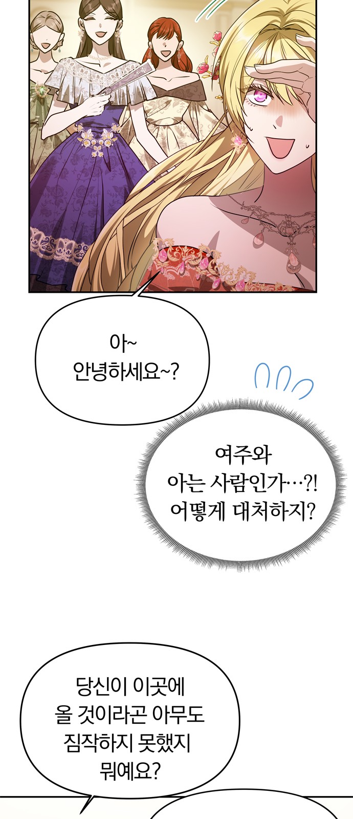 80 페이지