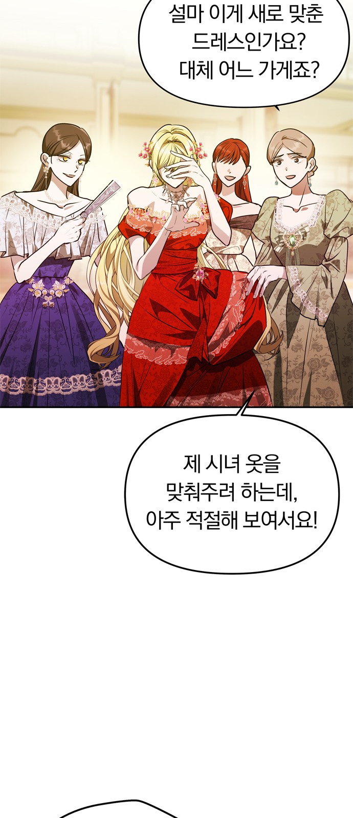 81 페이지