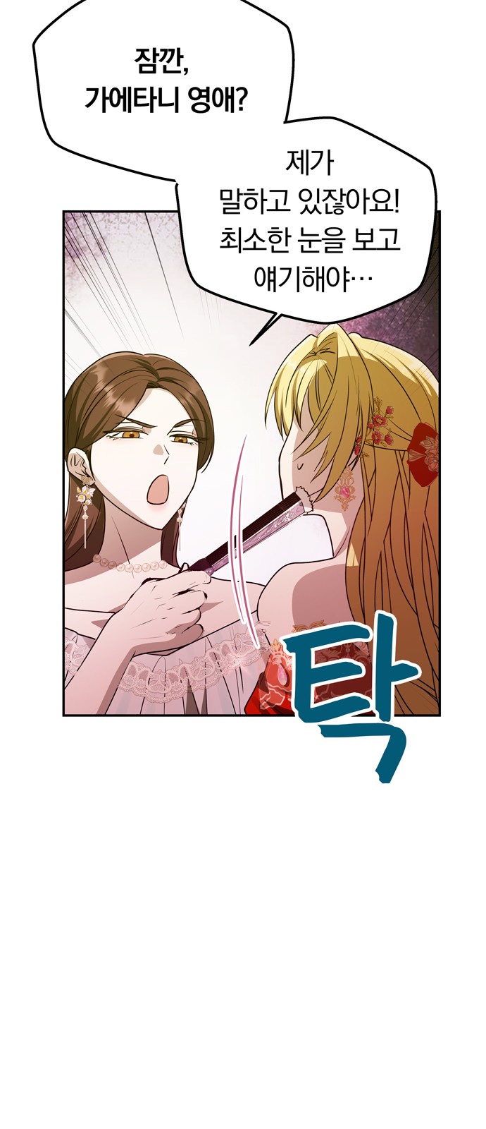82 페이지