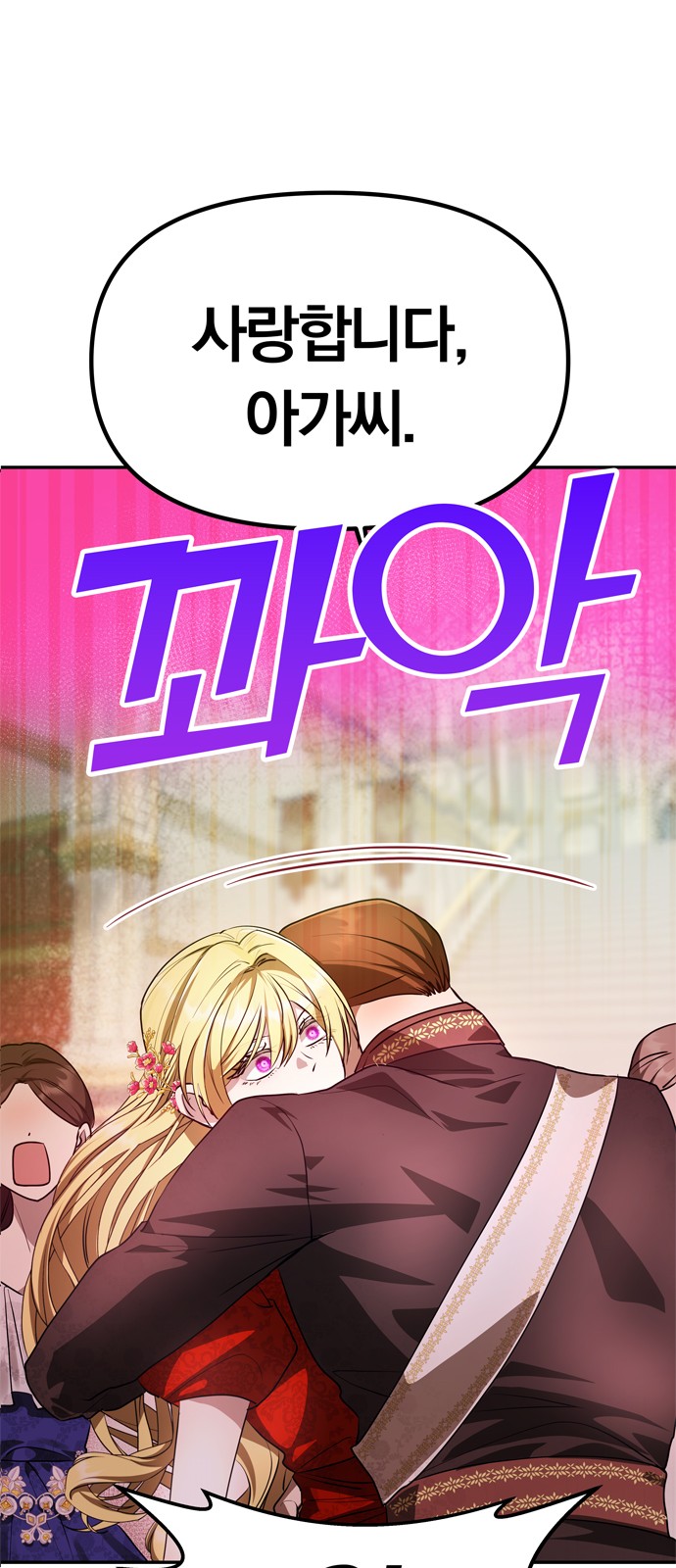 88 페이지