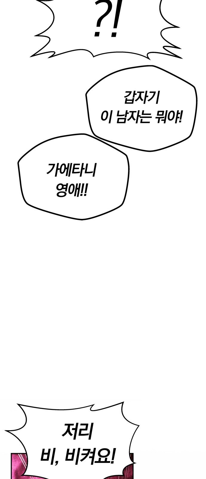 89 페이지