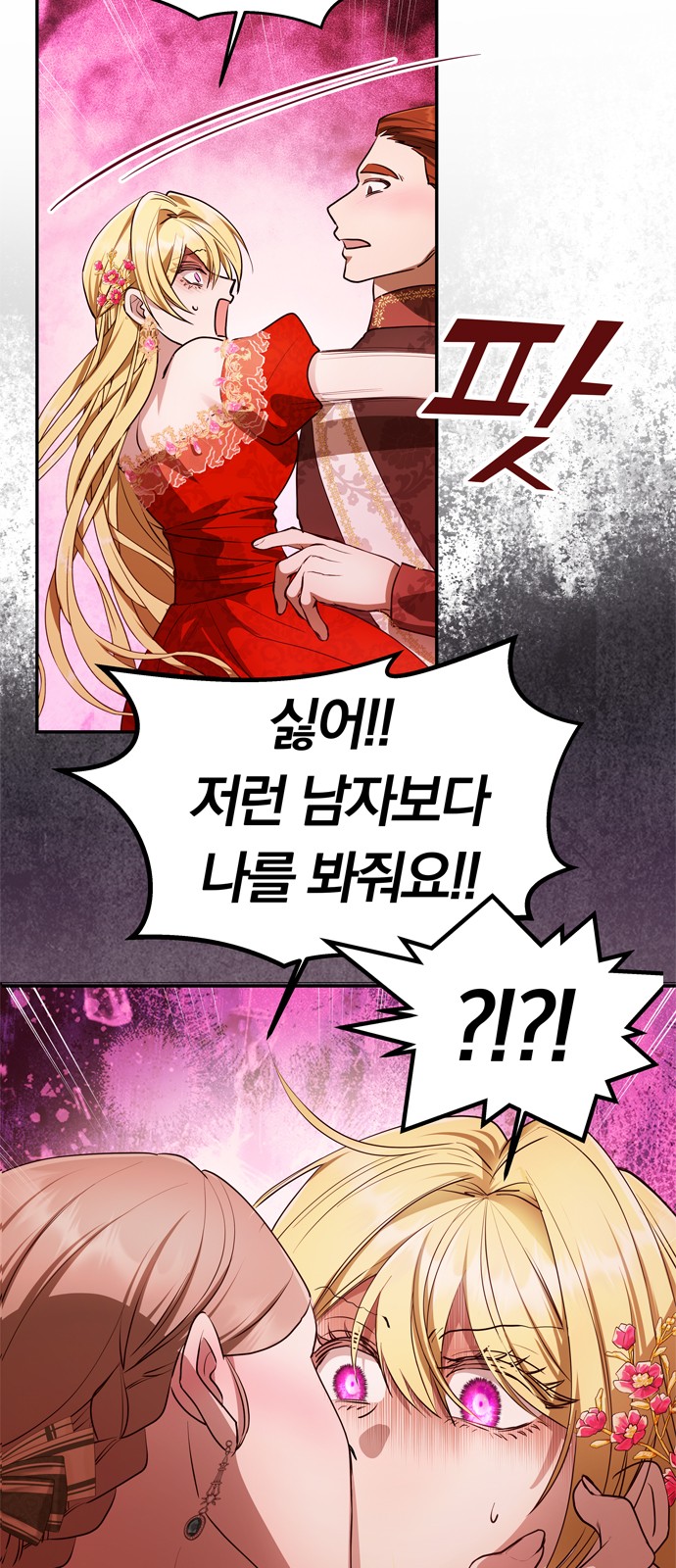 90 페이지