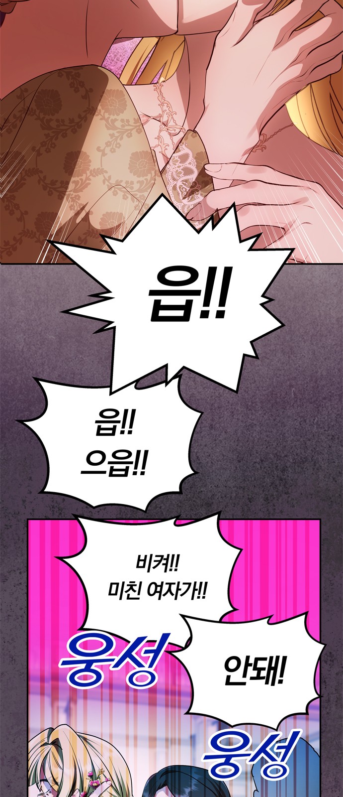 91 페이지
